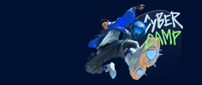 CyberCamp 2025: регистрация открыта