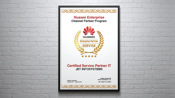 Sert_Huawei.jpg