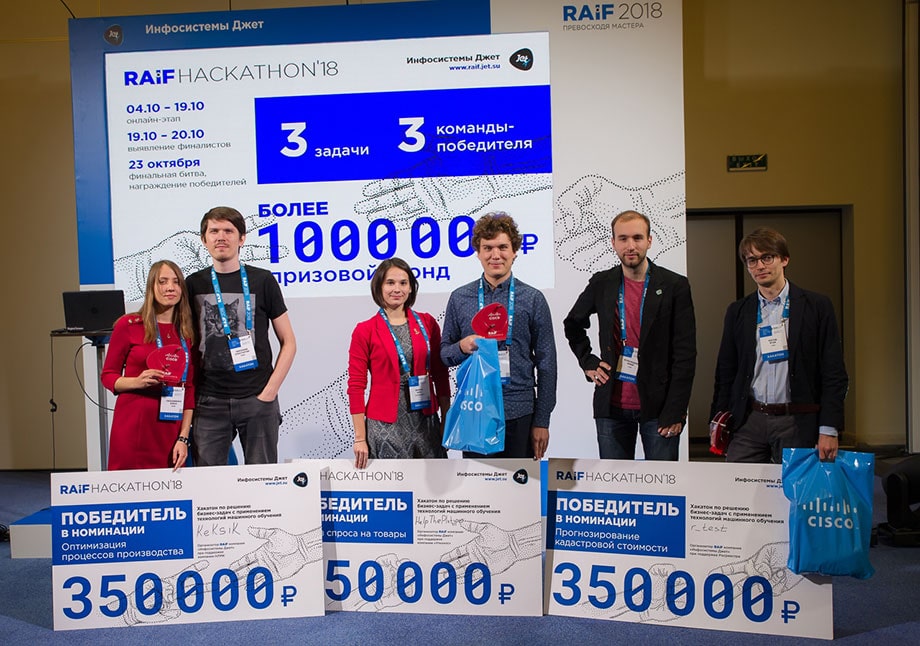 raif_hackathon.jpg