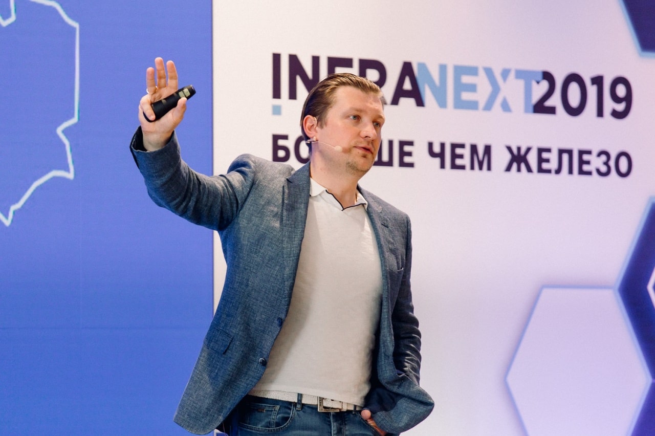 InfraNEXT2019